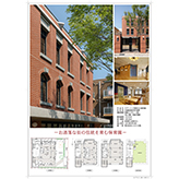 JIA建築家大会2016大阪出展パネル