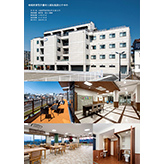 JIA建築家大会2016大阪出展パネル